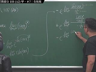 Xuhan Leng's latest work: A 7 exam for Taiwan Union University